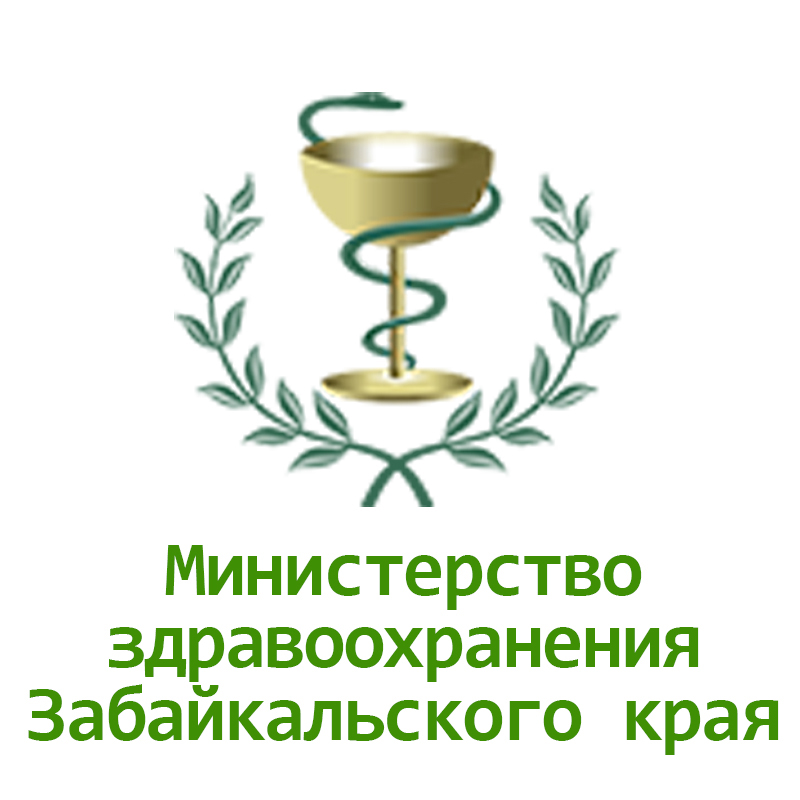 Министерство здравоохраниения